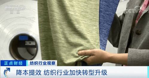 紡織原材料價格大漲60%，行業迎來訂單回流潮