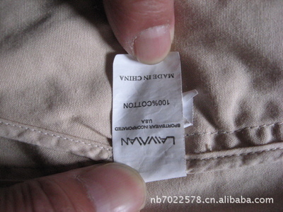 金后良及相關(guān)企業(yè)介紹 浙江寧波針紡織品貿(mào)易與紡織原料商行