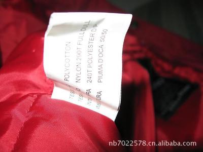 浙江寧波庫存外貿(mào)棉衣供應(yīng)指南 價(jià)格、廠家、圖片全解析